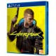 JUEGO CYBERPUNK 2077 PS4